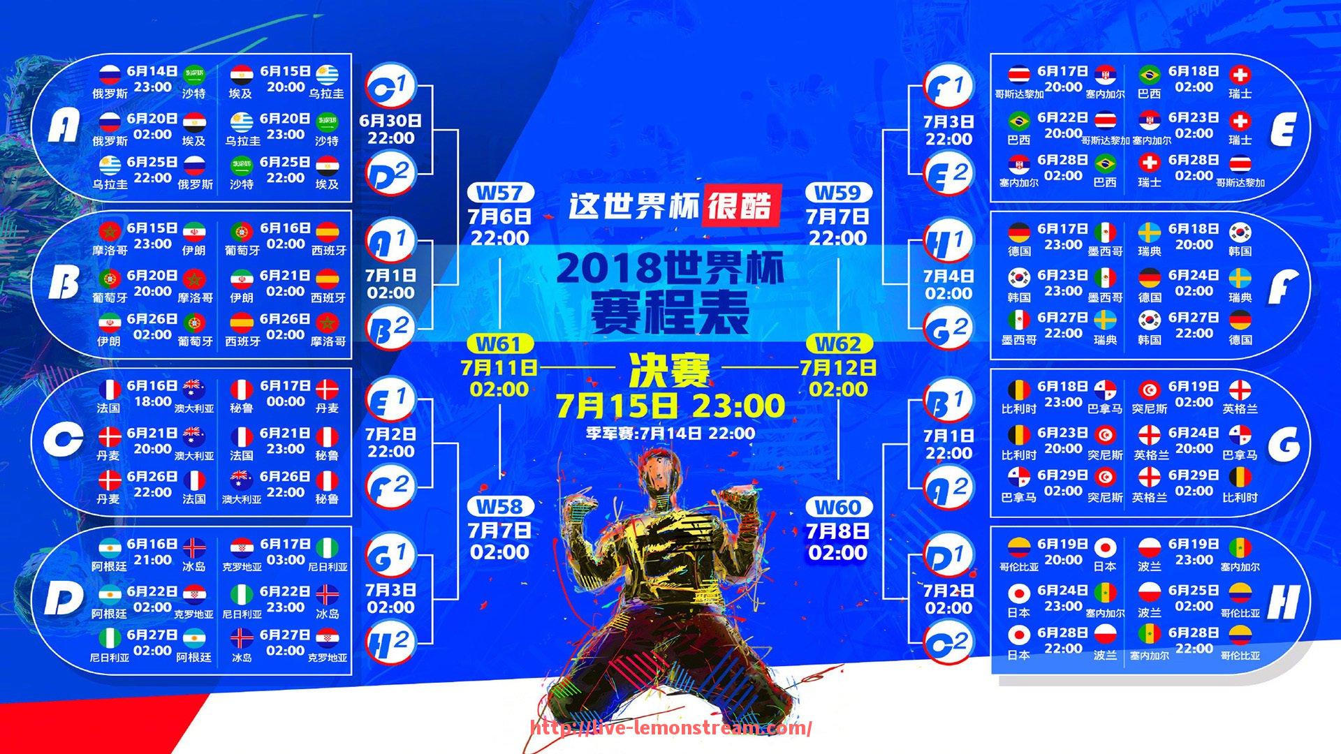 柠檬体育直播-德甲降级球队名单及其赛季总结