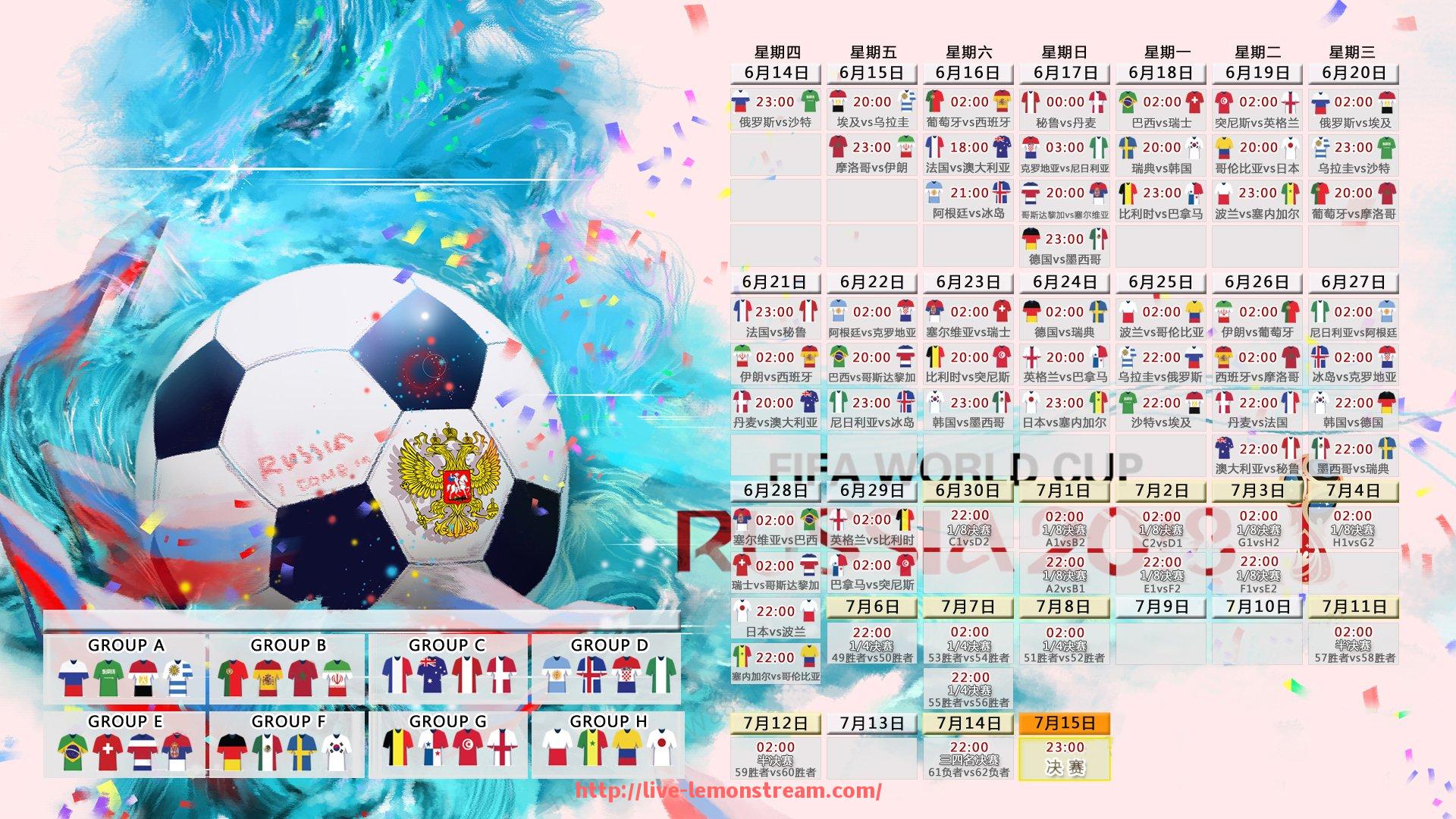 柠檬体育直播-世俱杯赛事赞助活动推广方案设计与实施