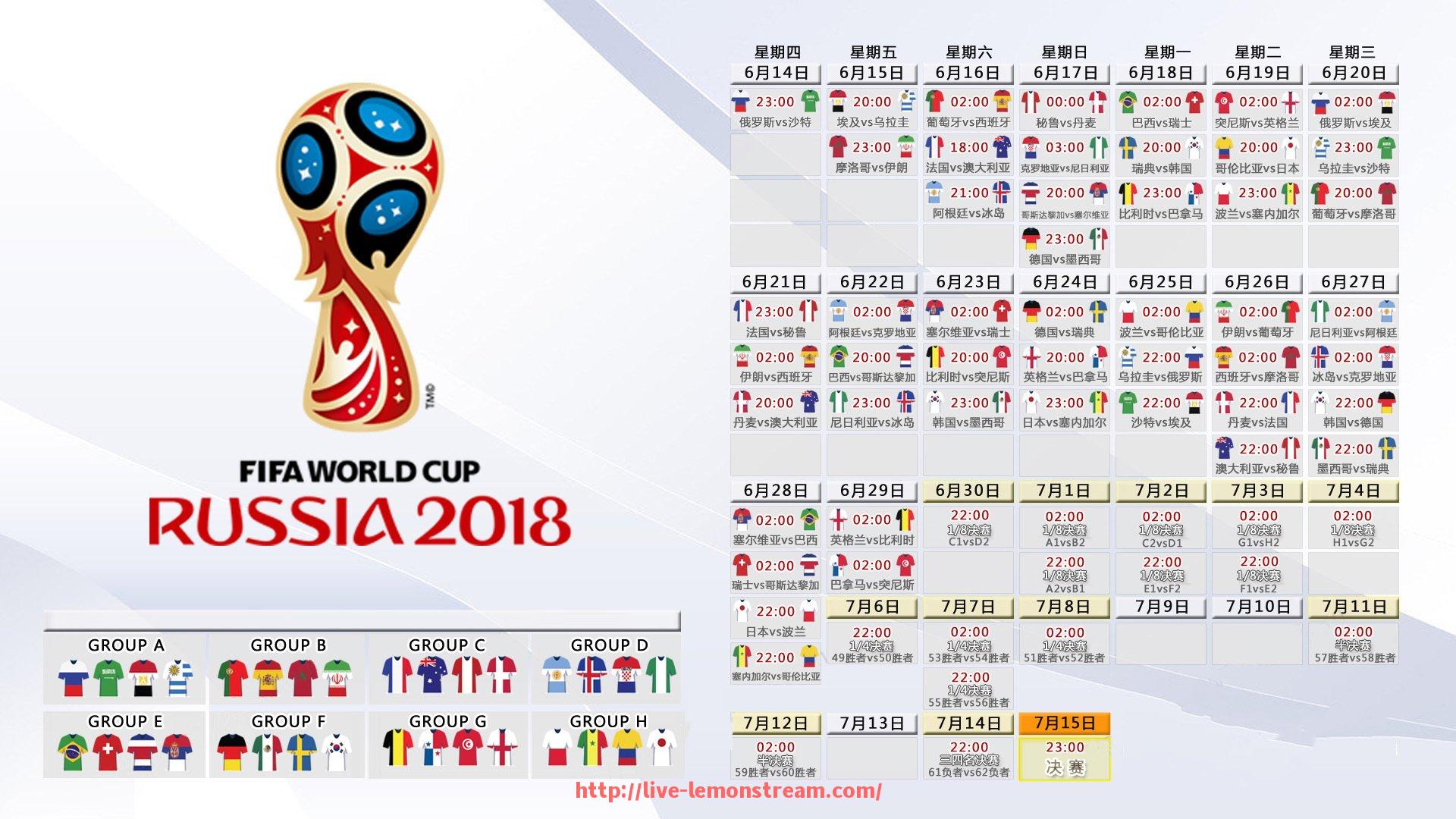 柠檬体育直播-巴塞罗那欧冠“黑哨”争议事件回顾：裁判判罚解析